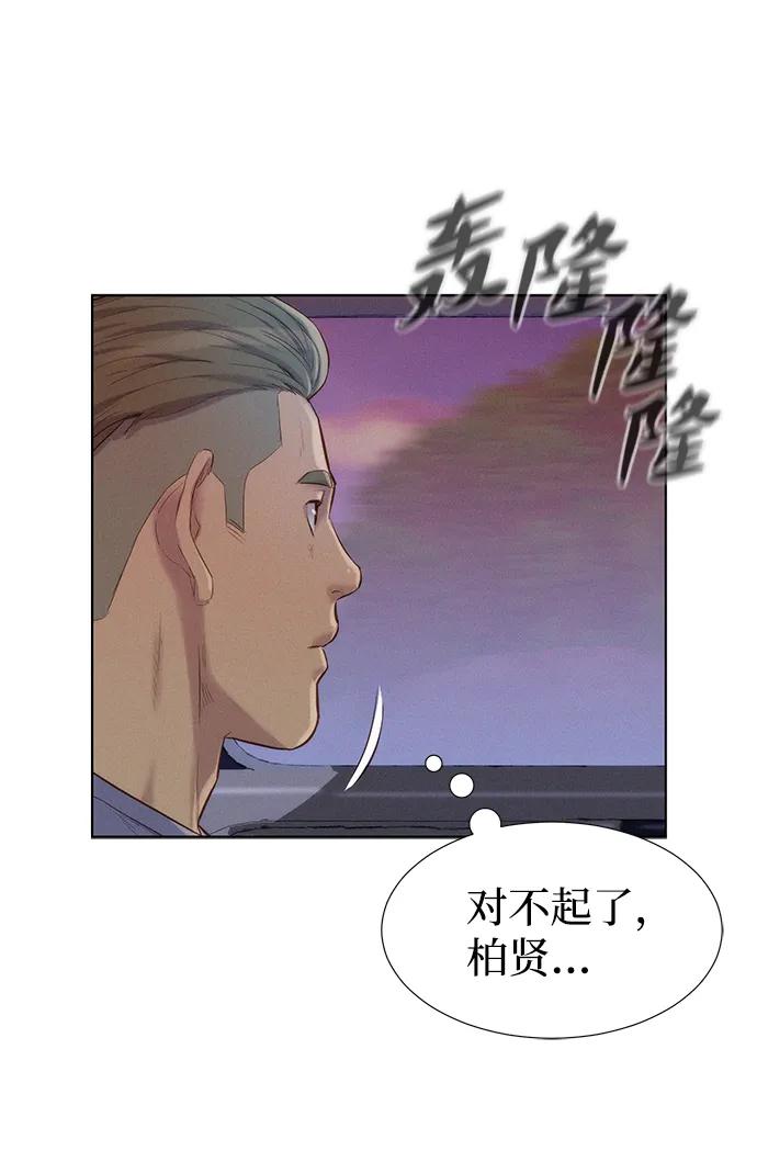 第76话16