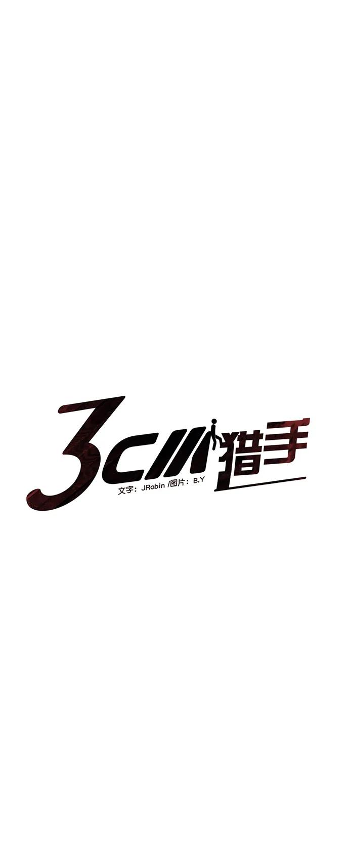 第76话18