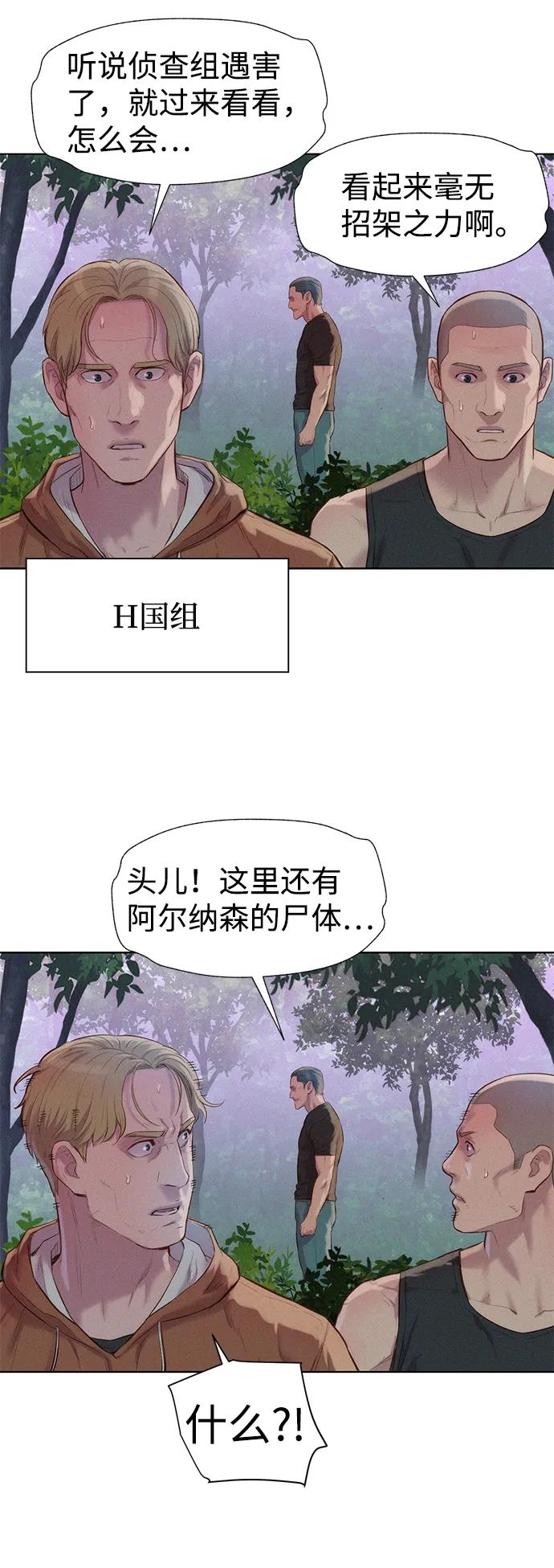 第76话21