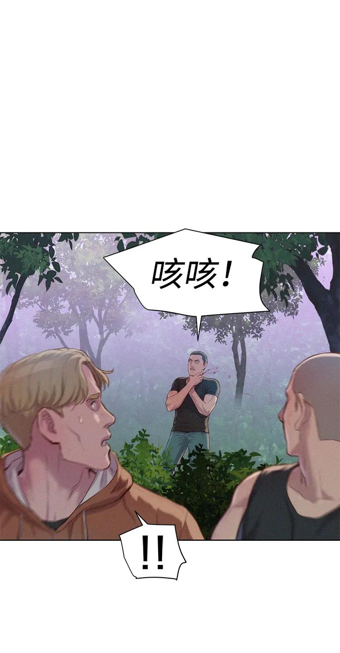 第76话23