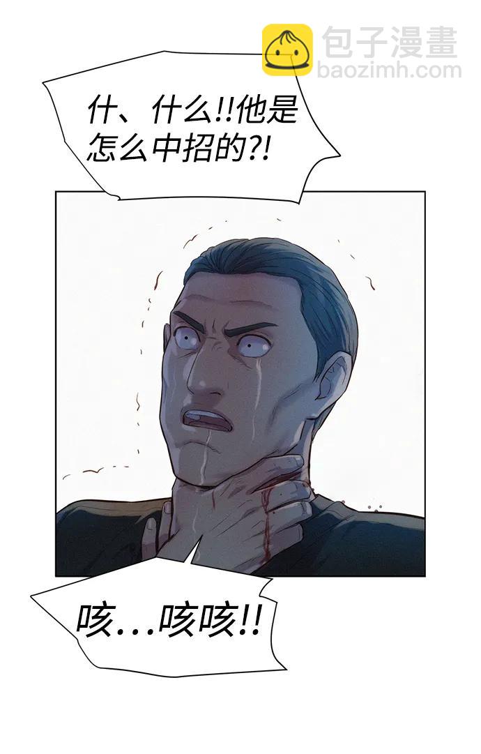 第76话24