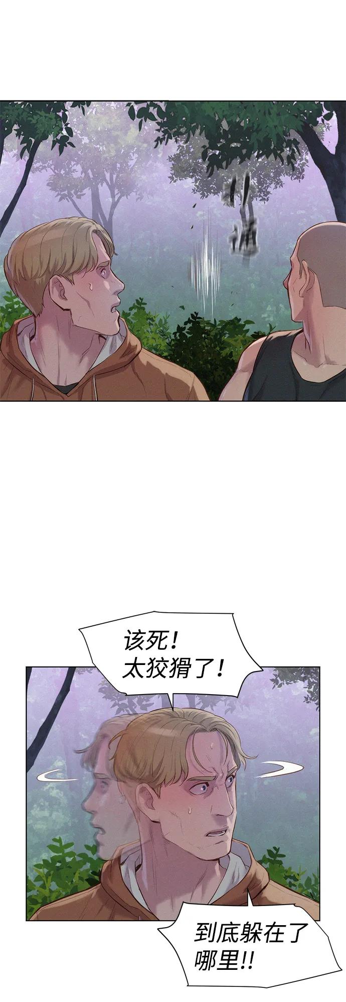第76话25