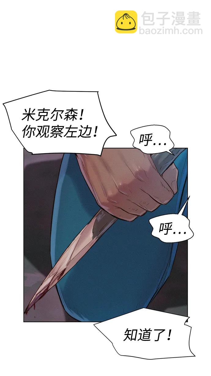 第76话26