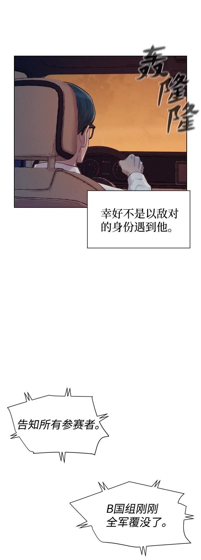 第76话3