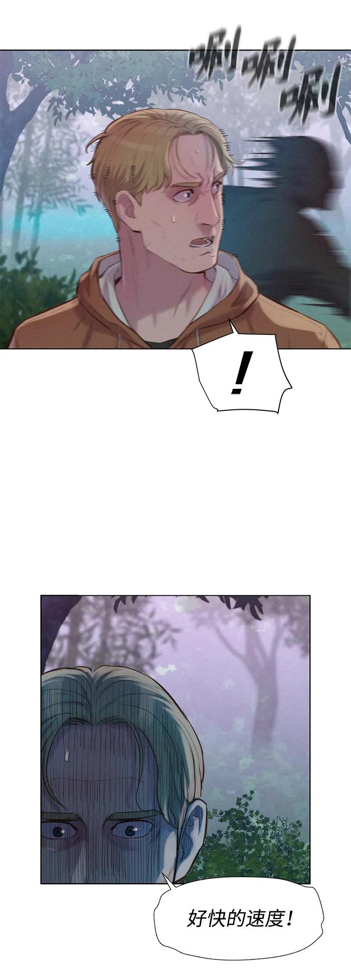 第76话30