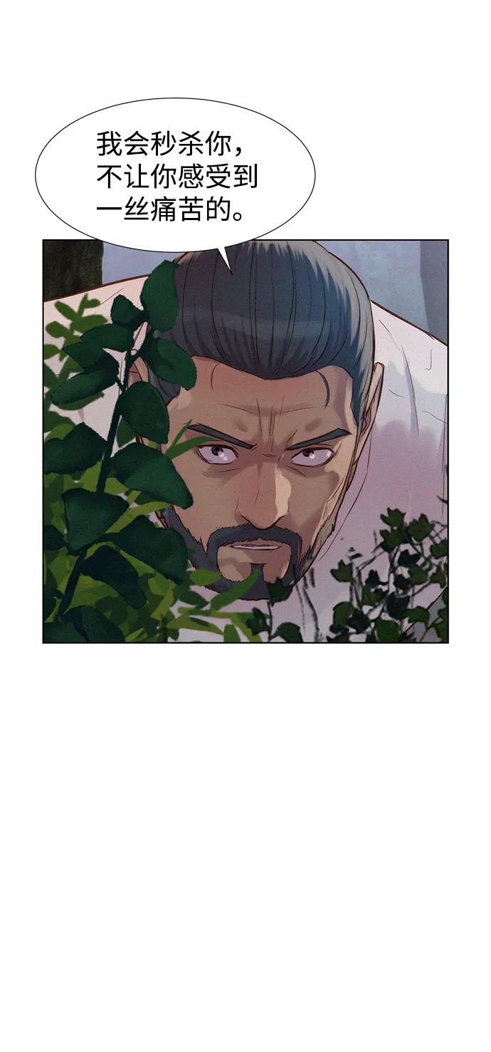 第76话31