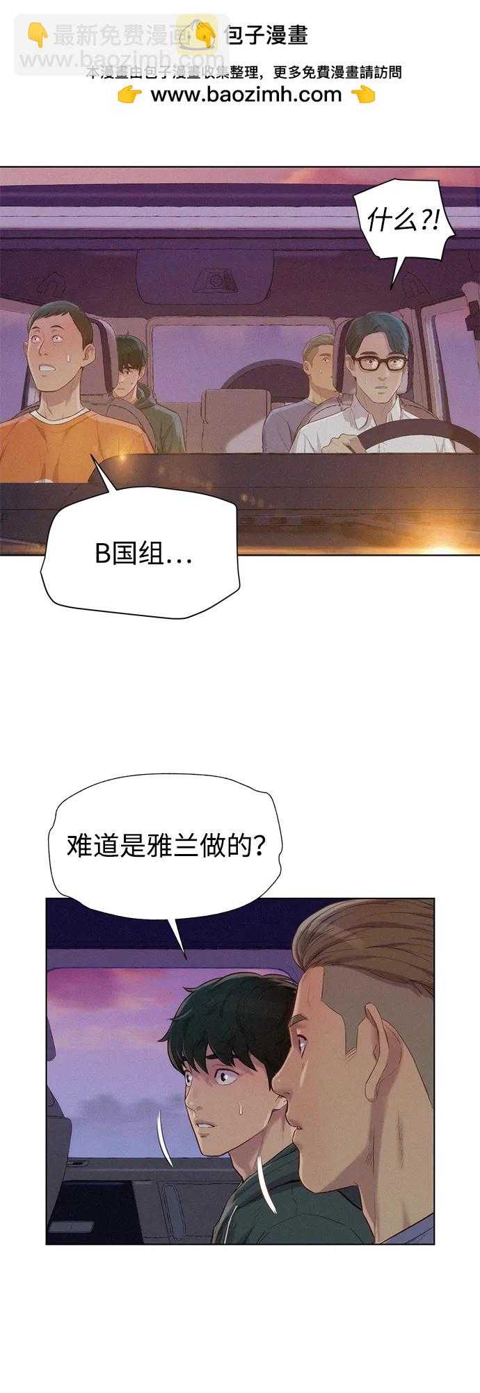 第76话4