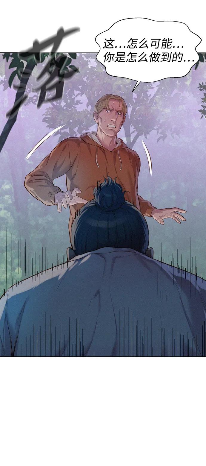 第76话40