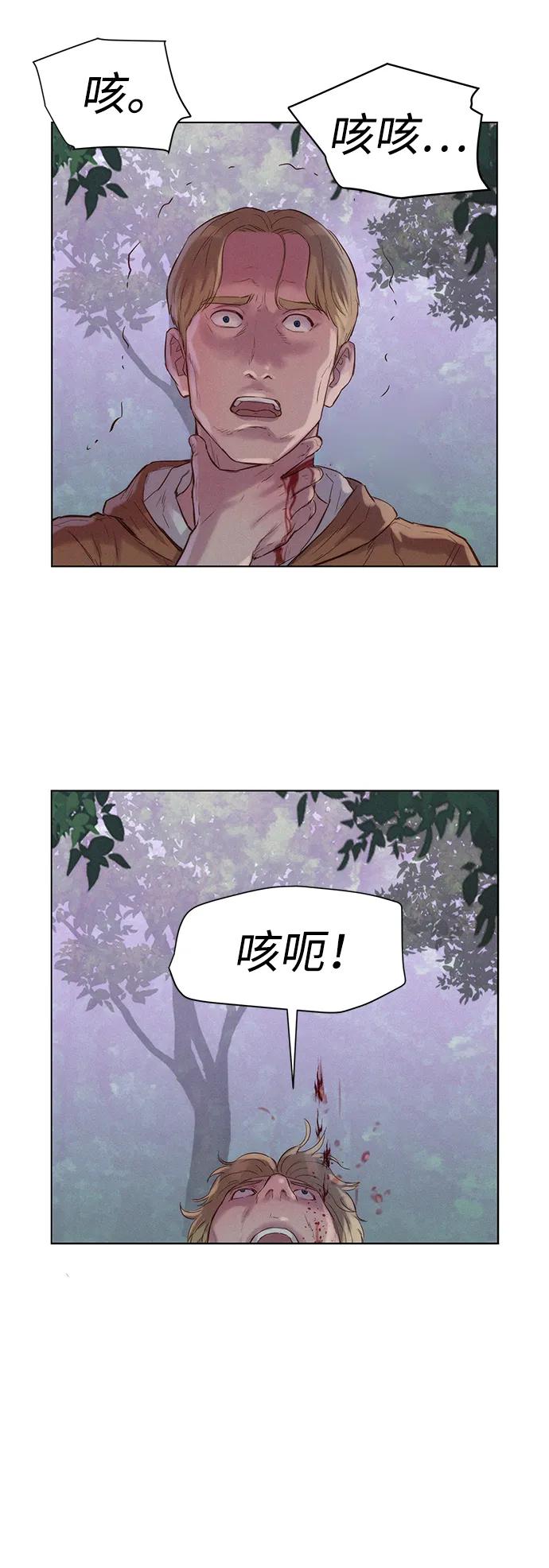 第76话43
