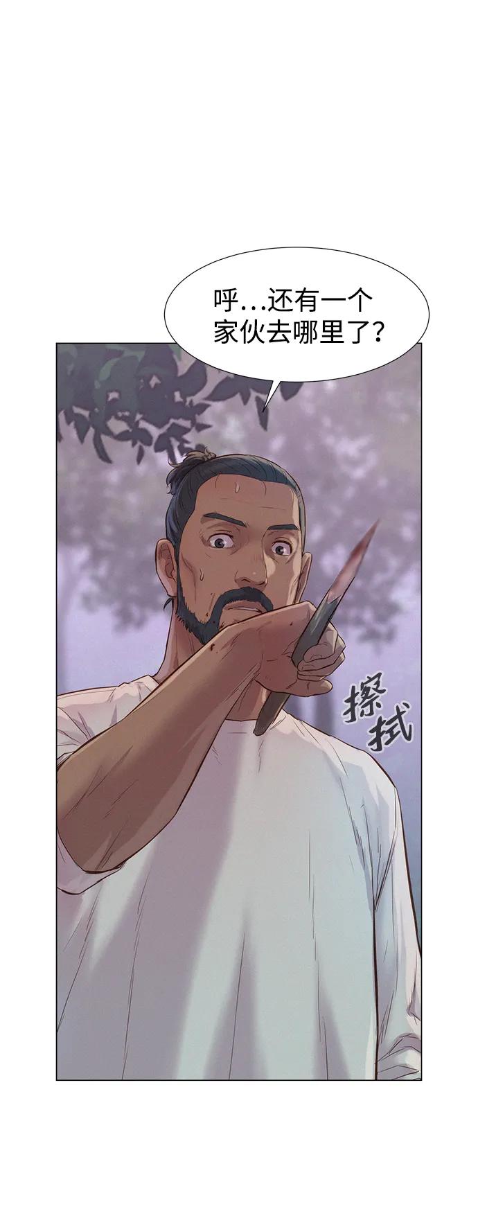 第76话45