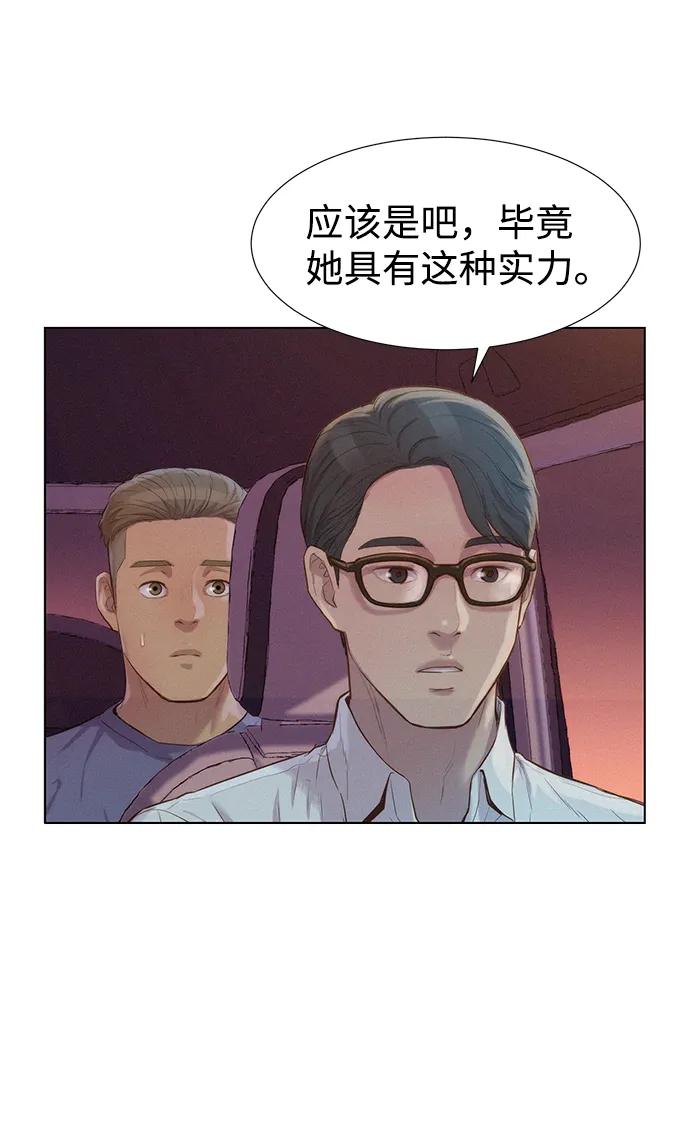 第76话5