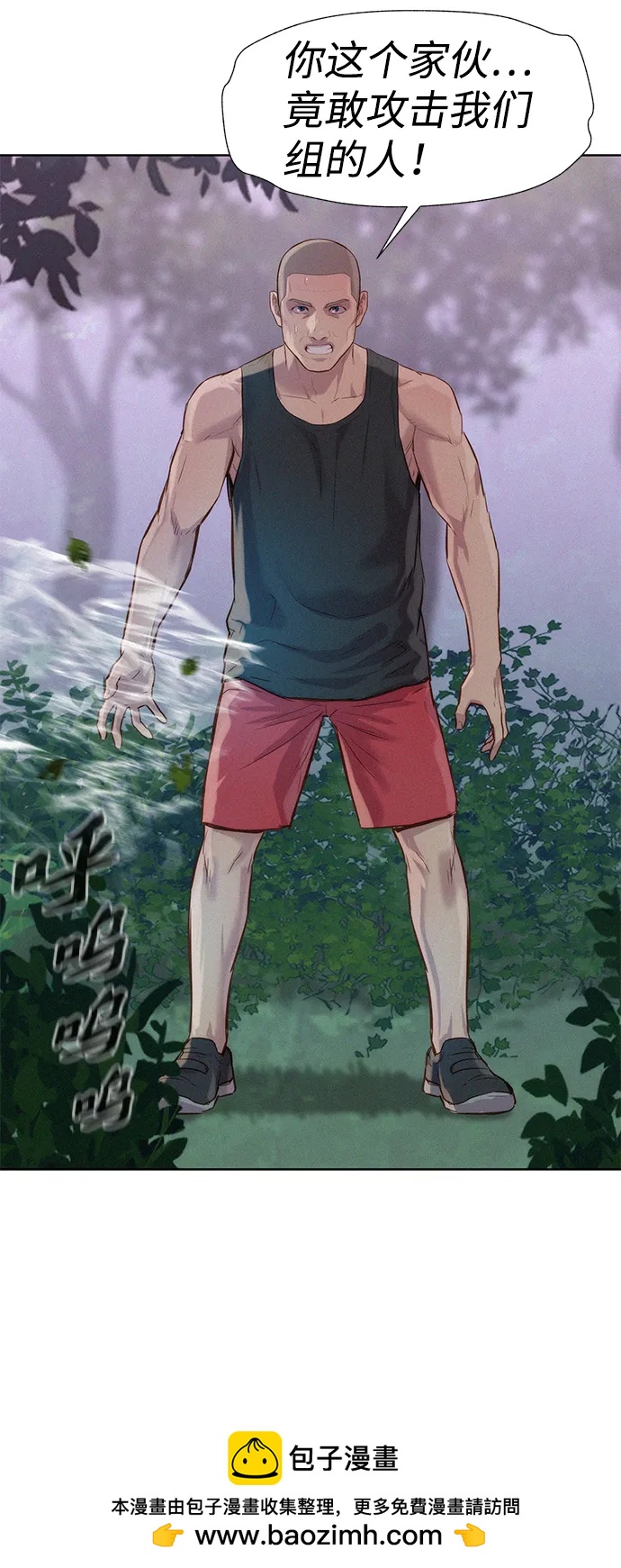 第76话53