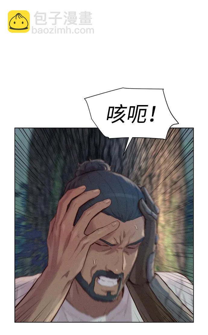 第76话55