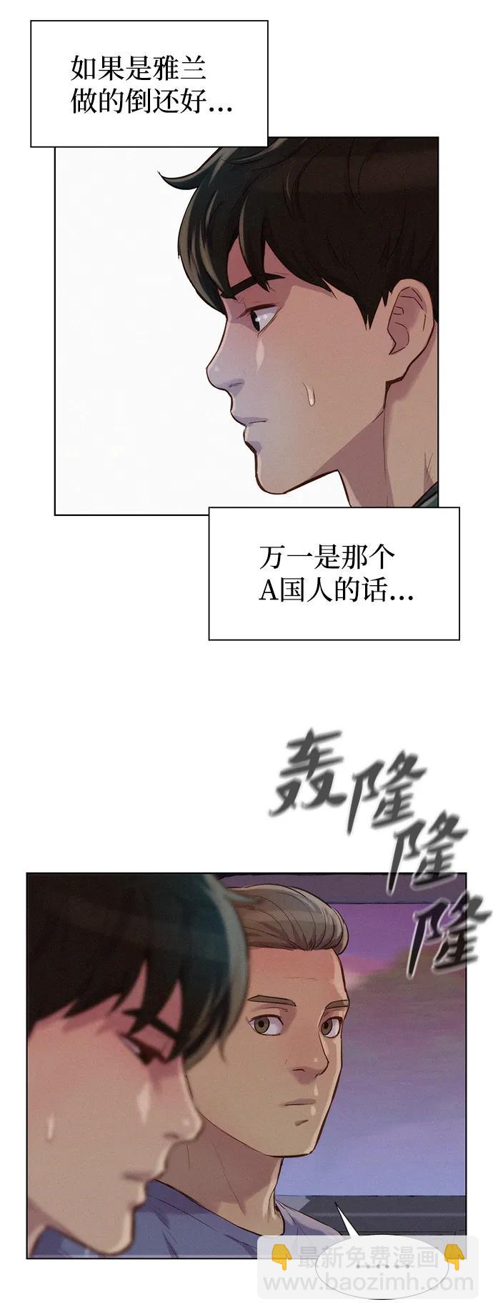 第76话6
