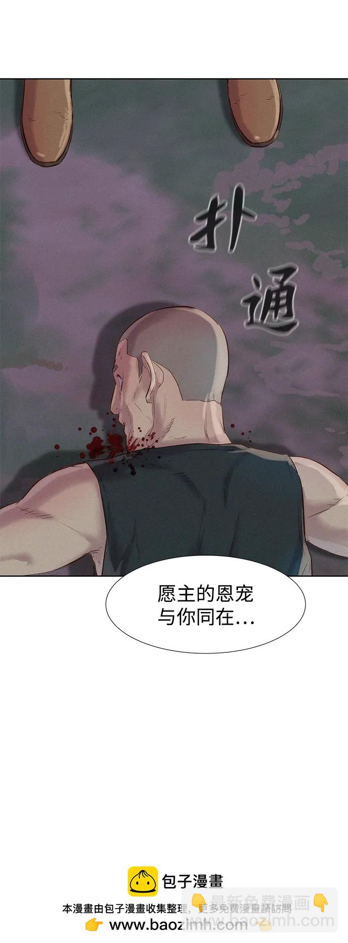 第76话64