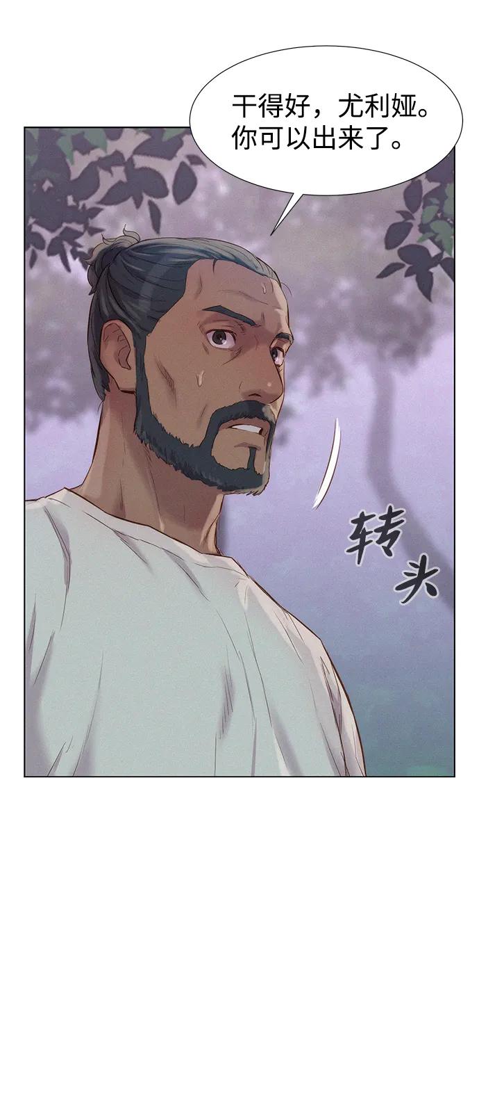 第76话65