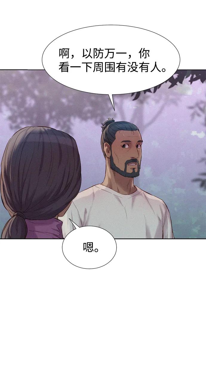第76话67