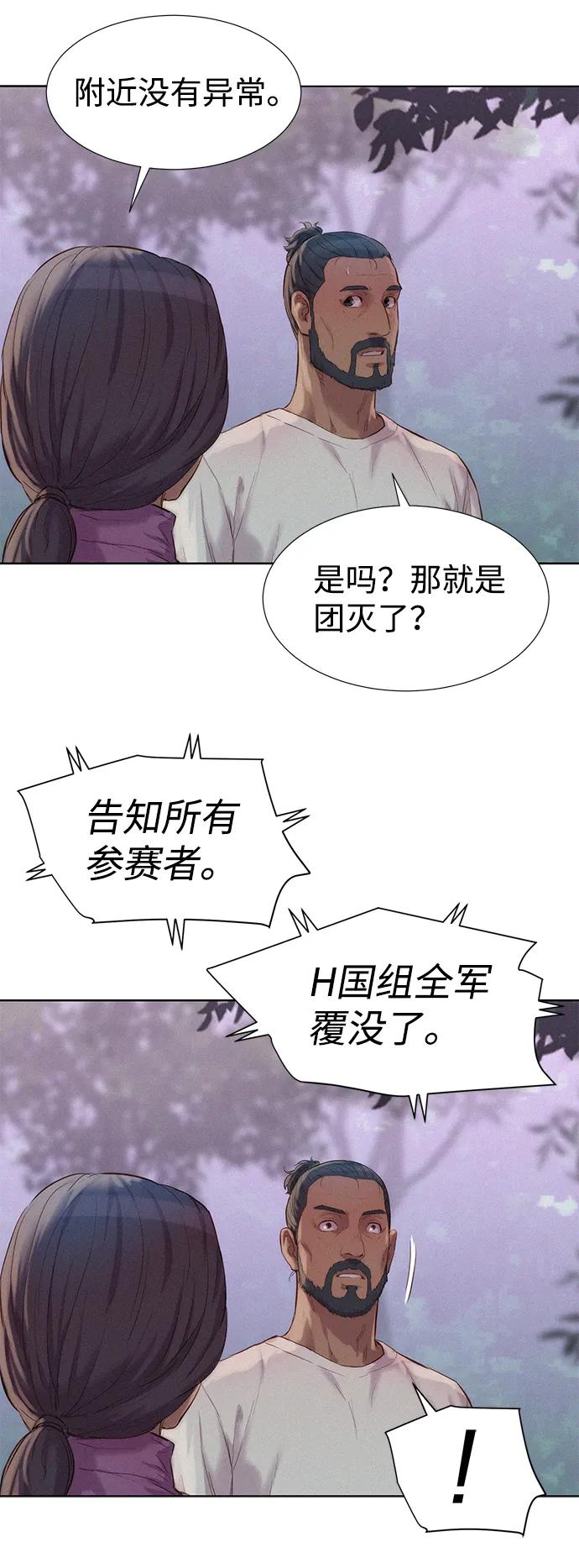 第76话71