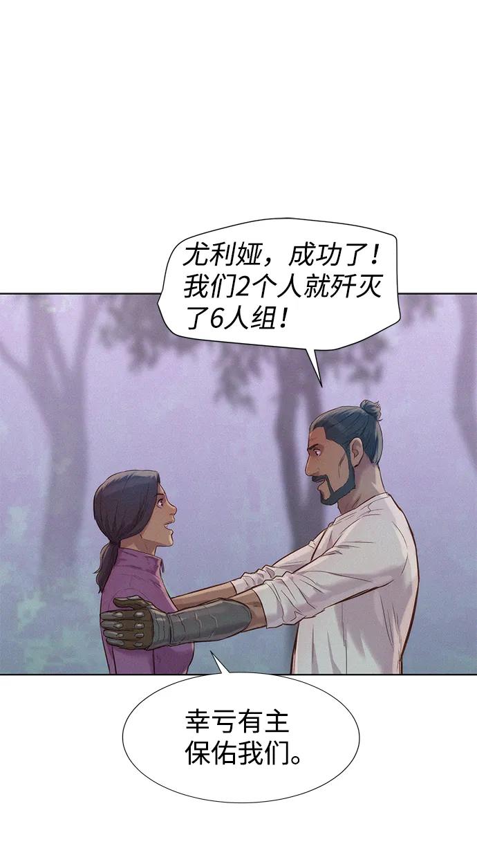 第76话72