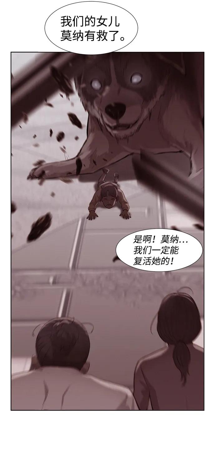 第76话73