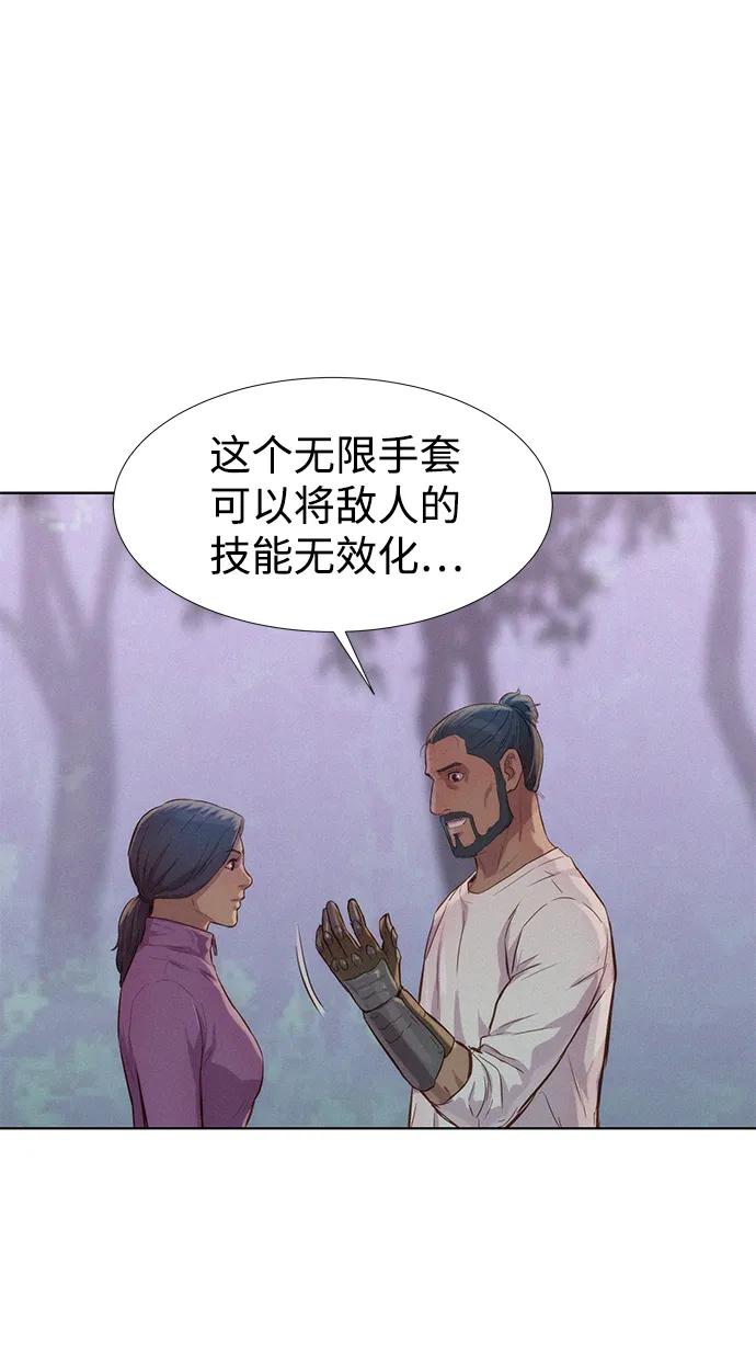 第76话74