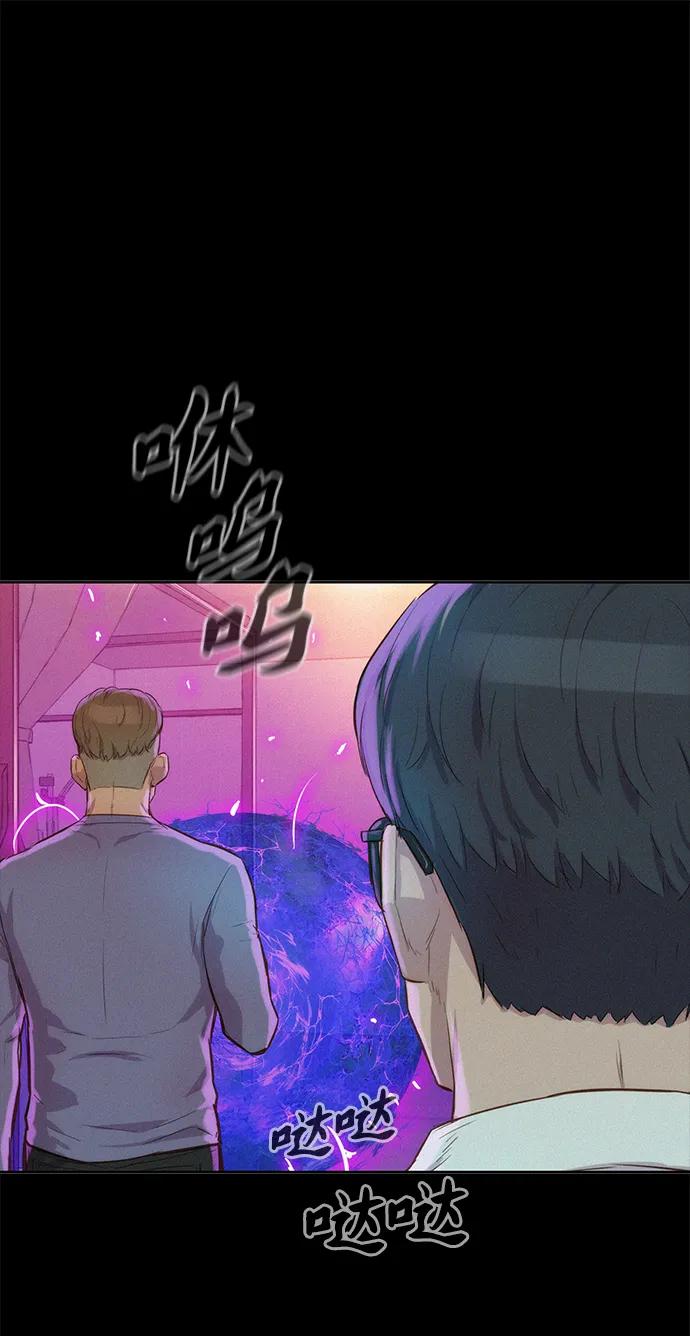 第76话8