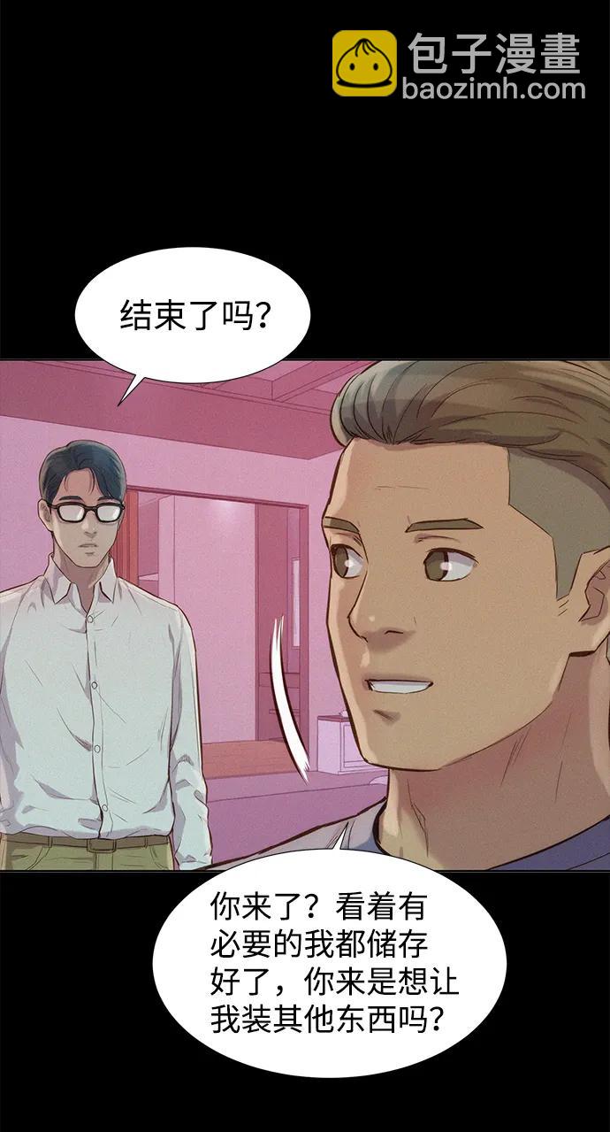第76话9