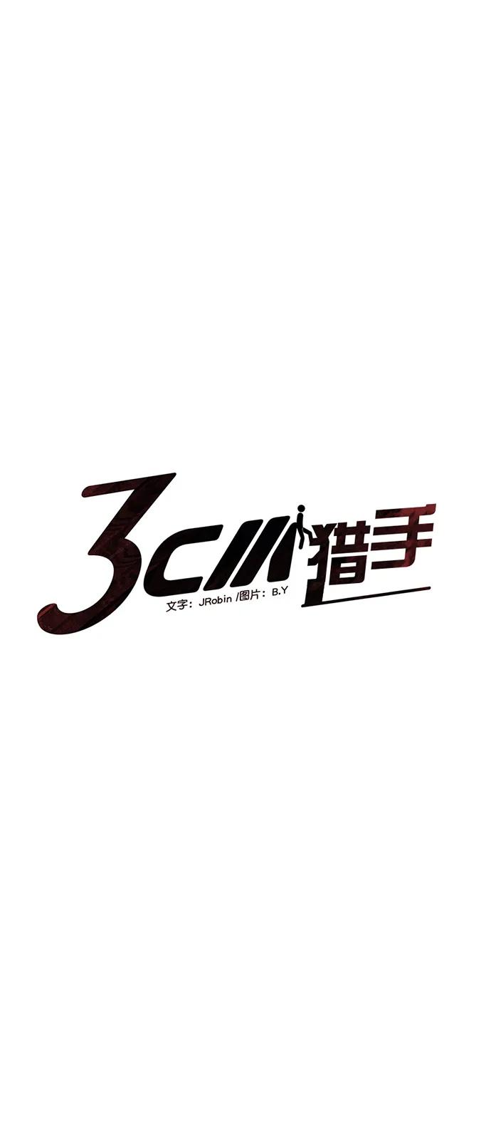 第77话0