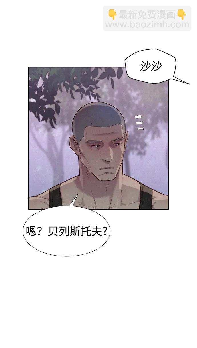 第77话11