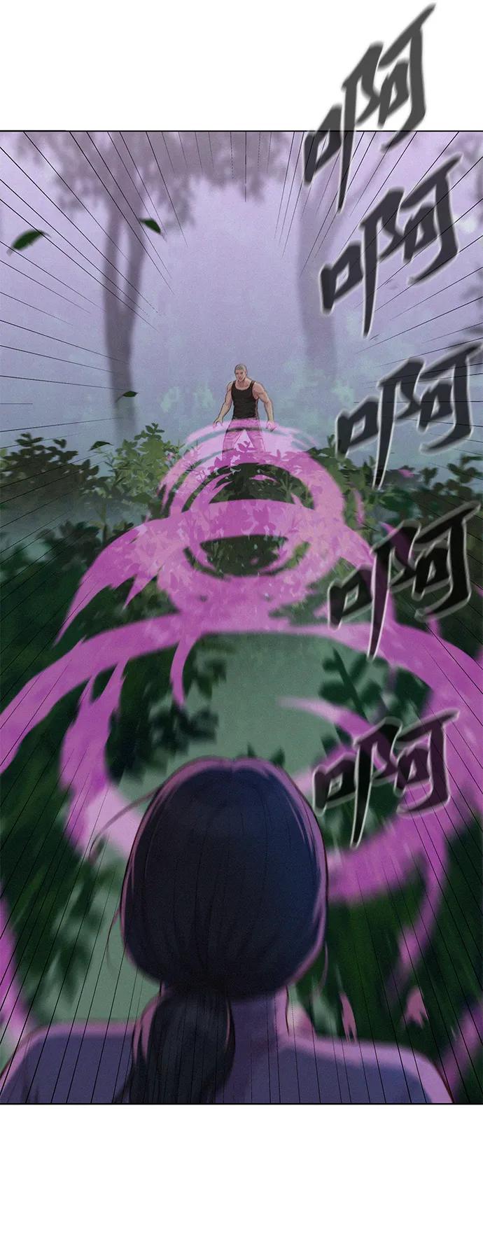 第77话14