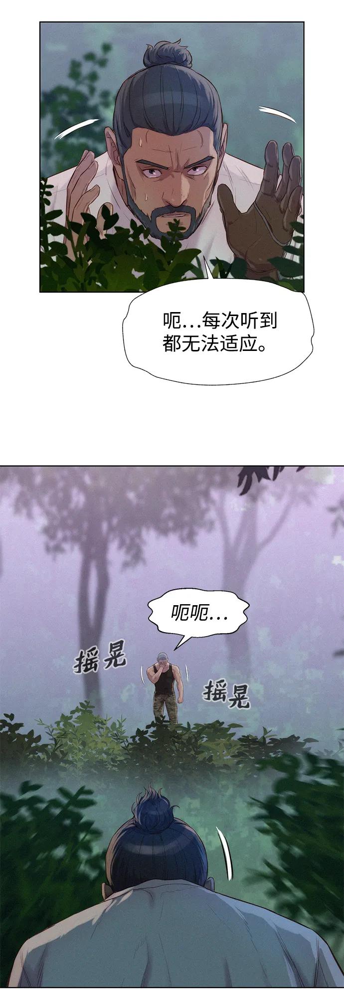 第77话18