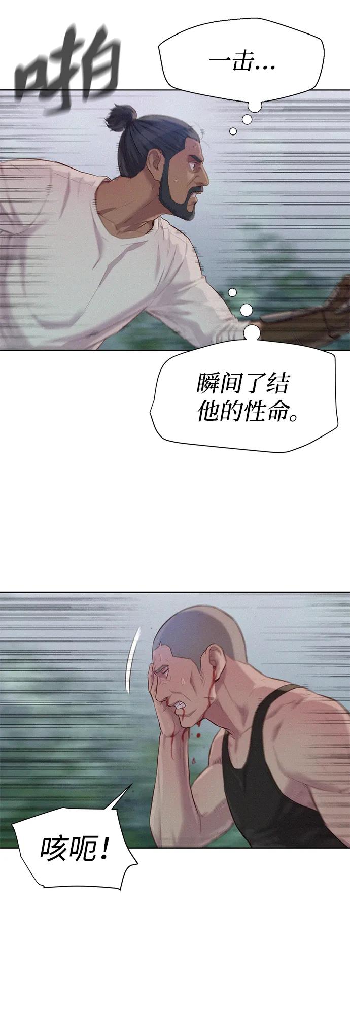 第77话21