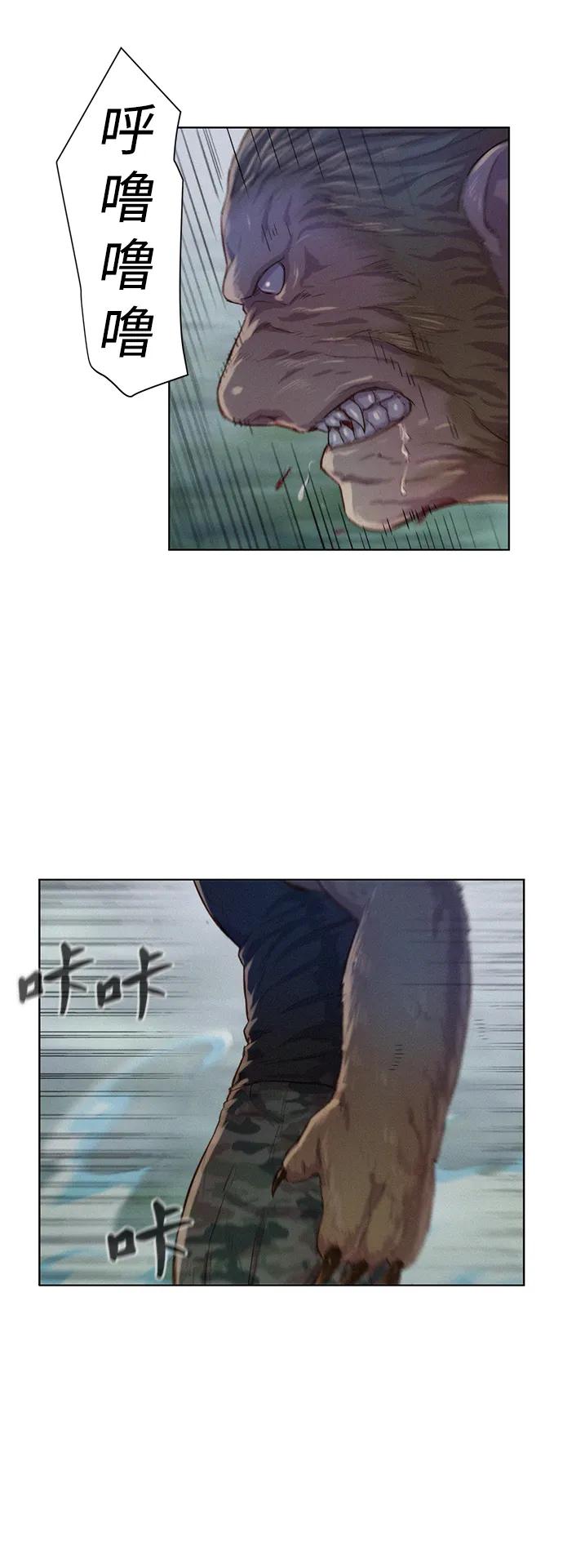 第77话22