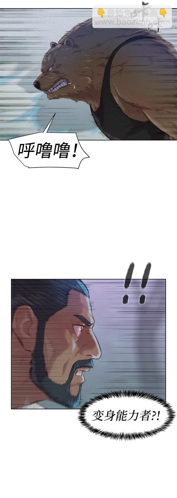 第77话23