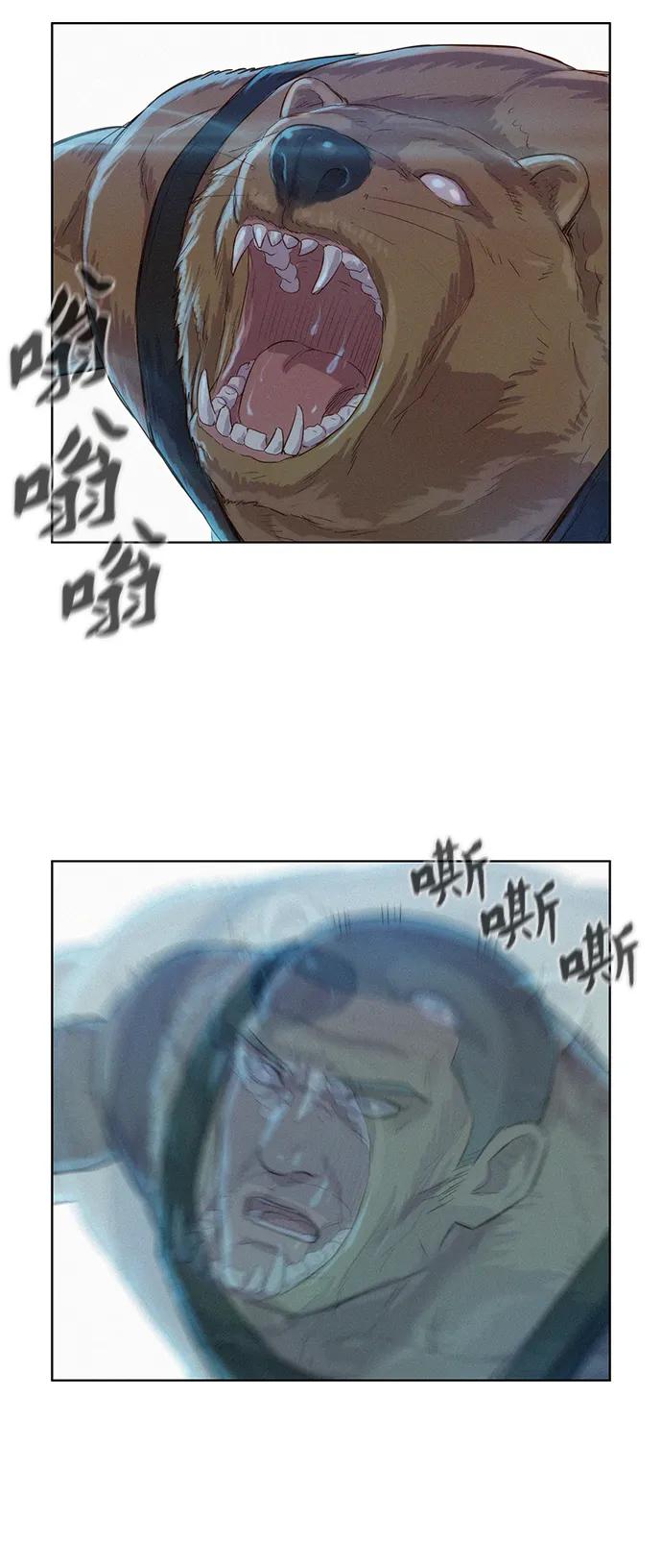 第77话29