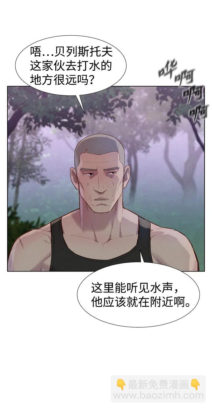 第77话3