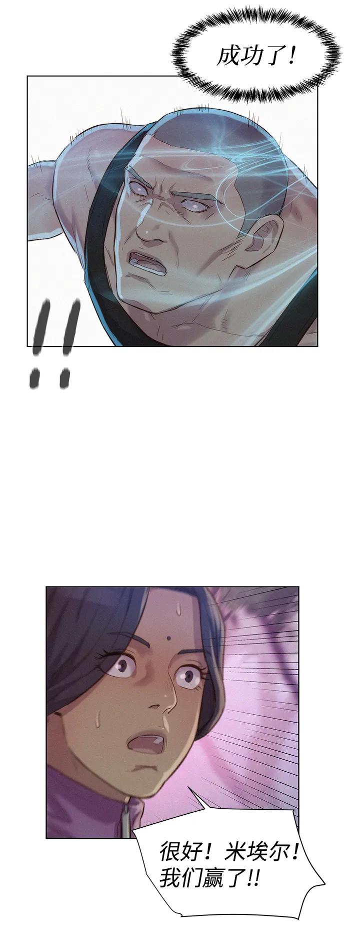 第77话30