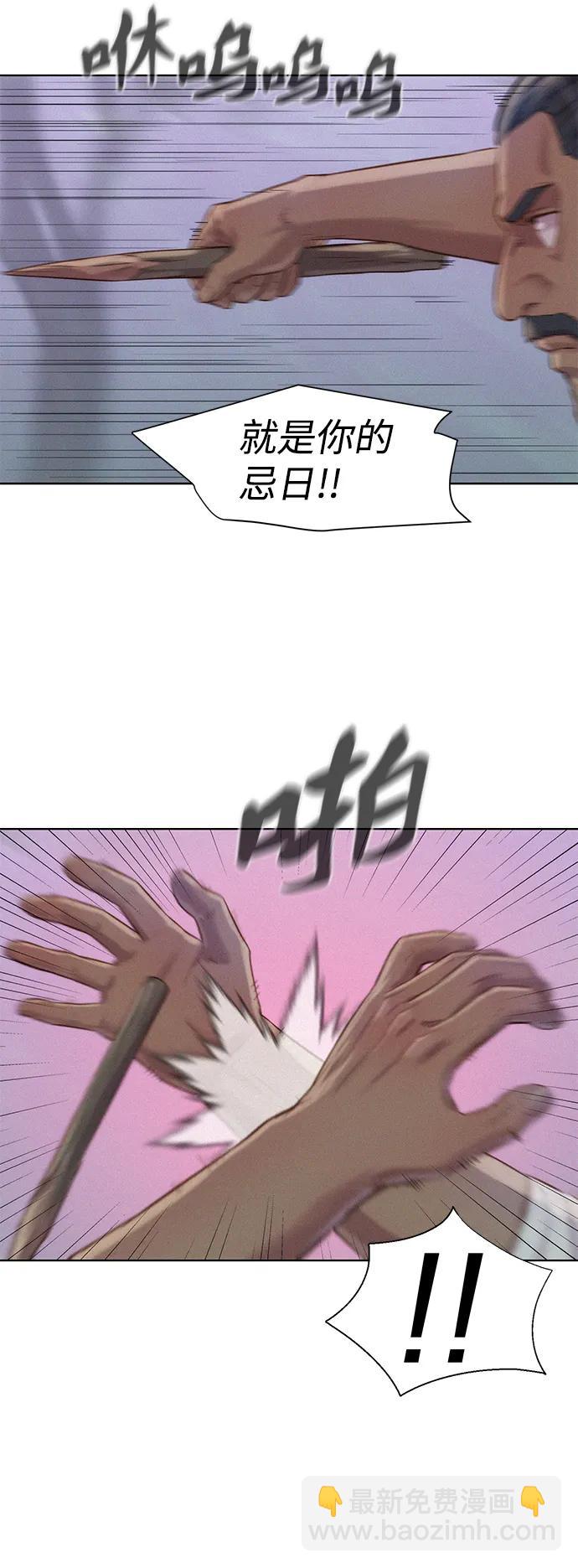 第77话34