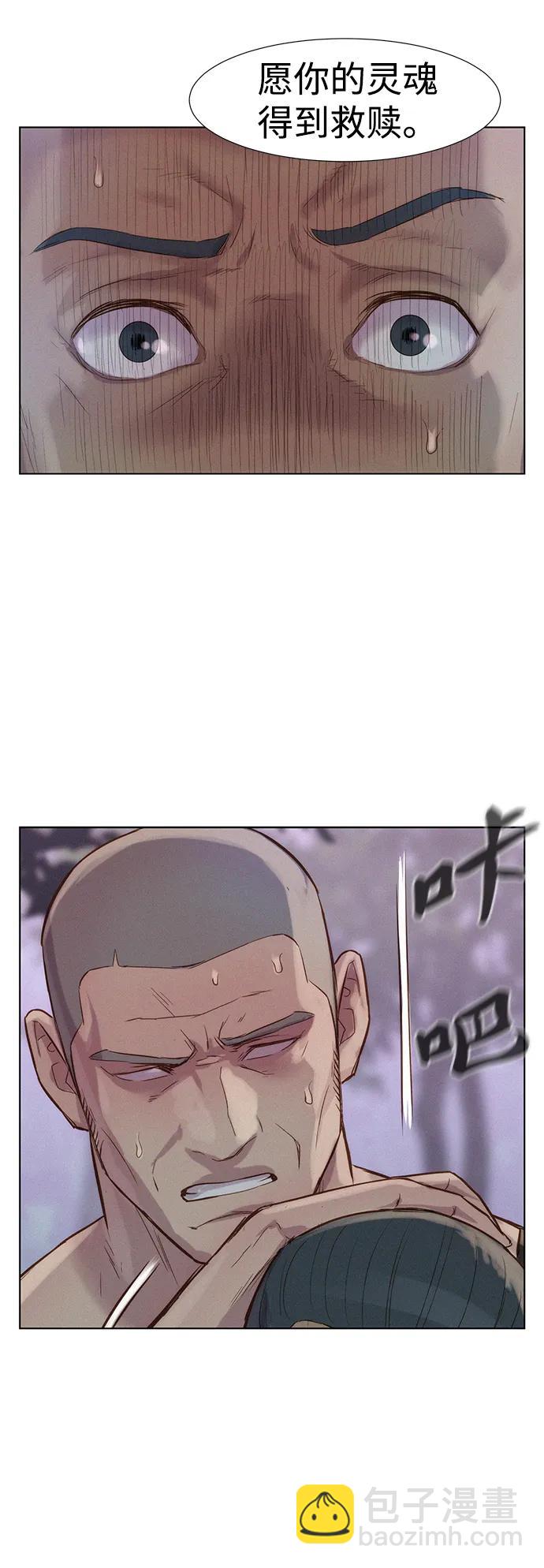 第77话37