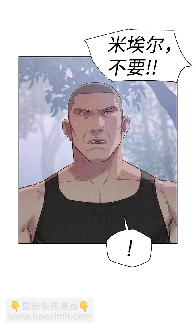 第77话40