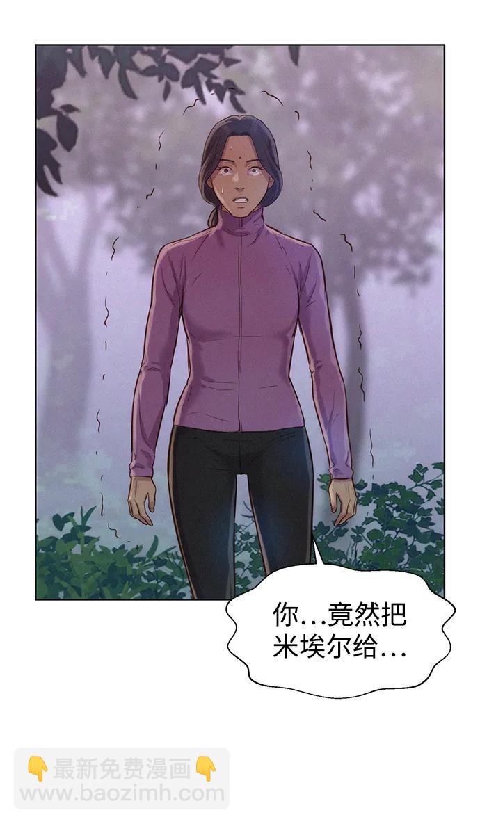 第77话41