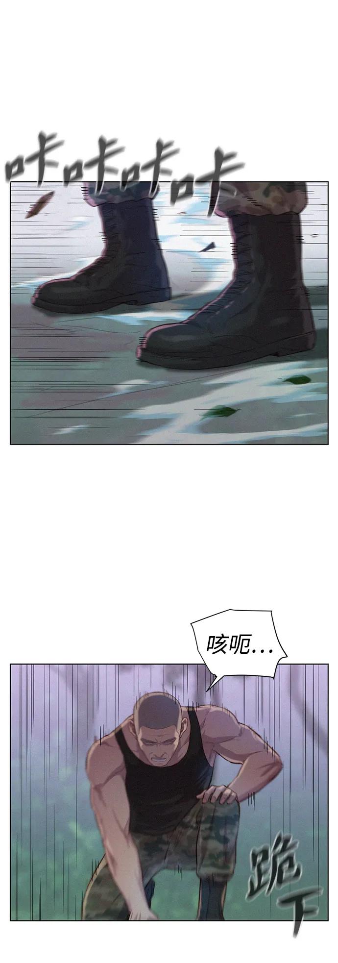第77话44