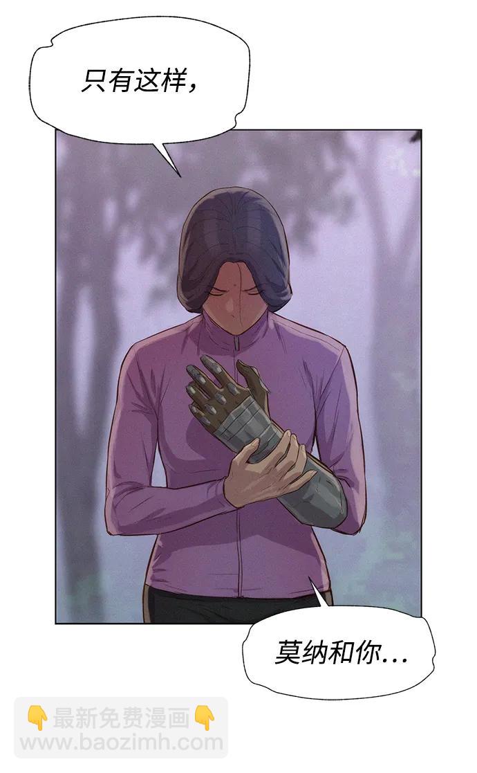 第77话48