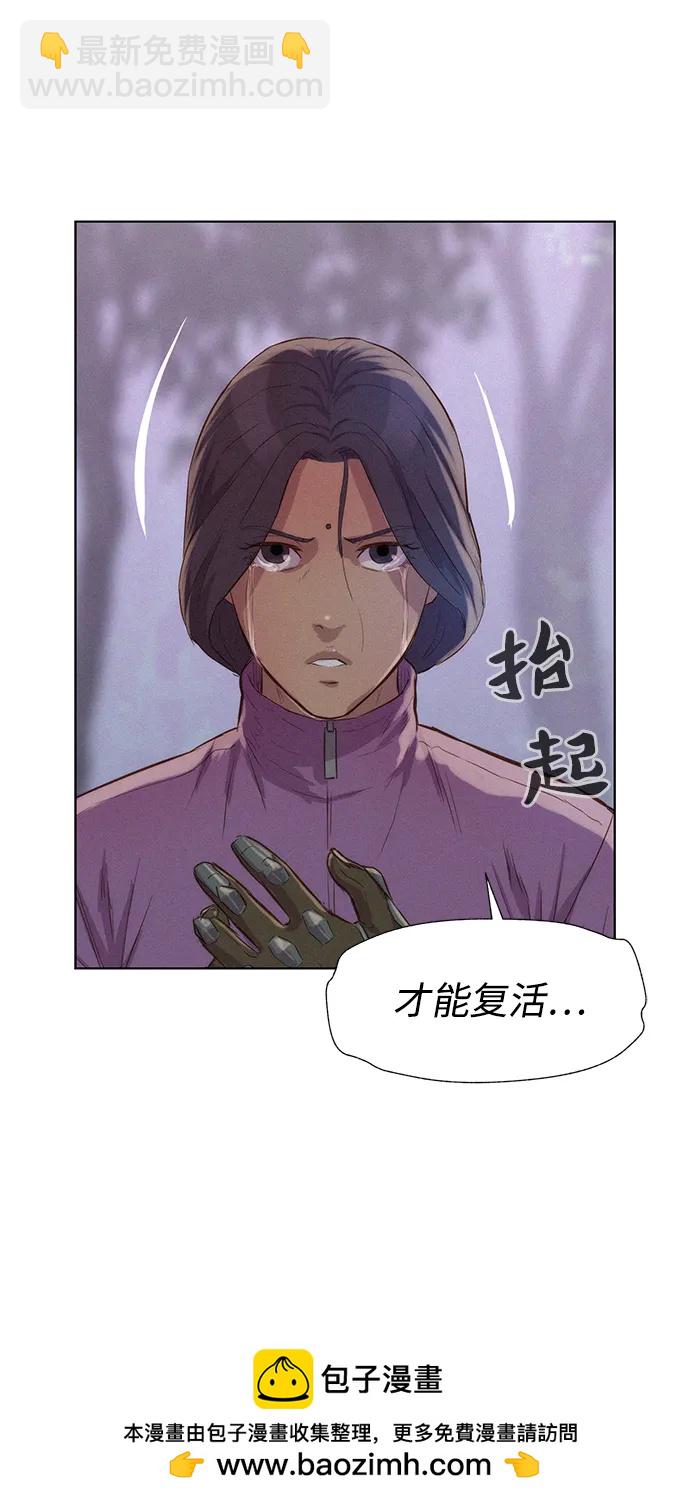 第77话49