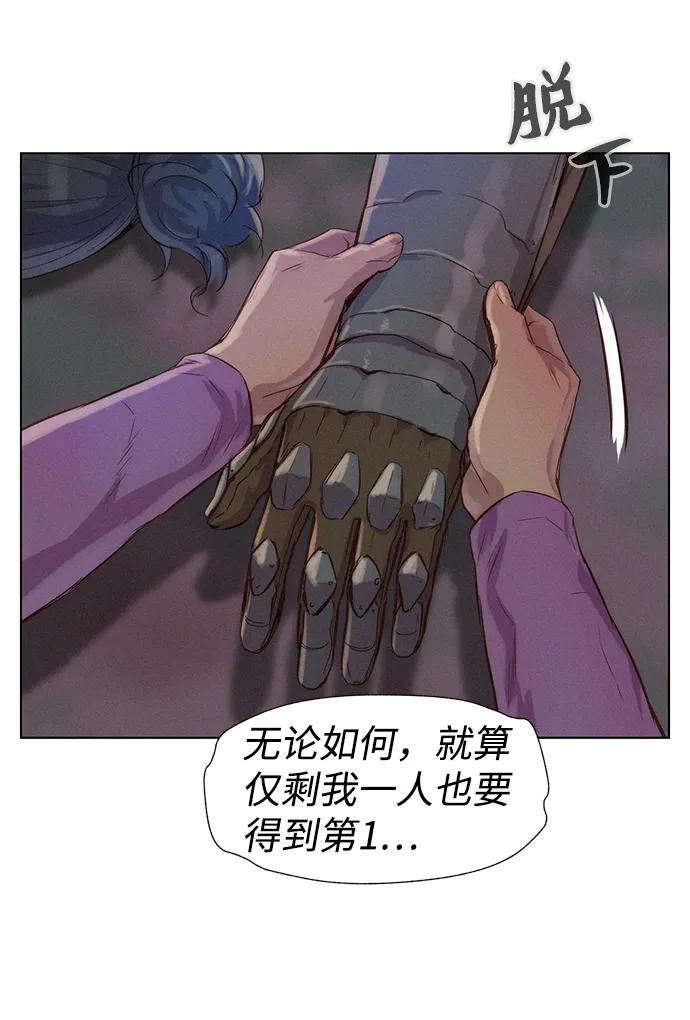 第77话51