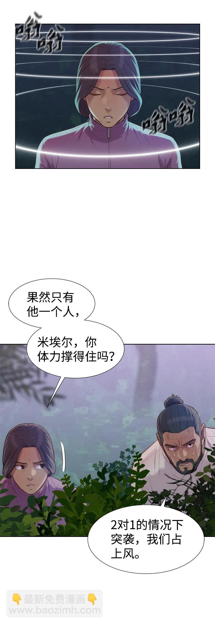 第77话6