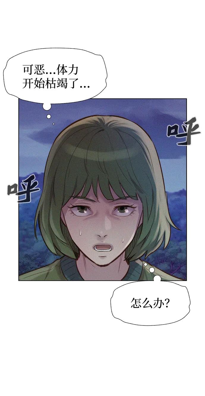 第77话62