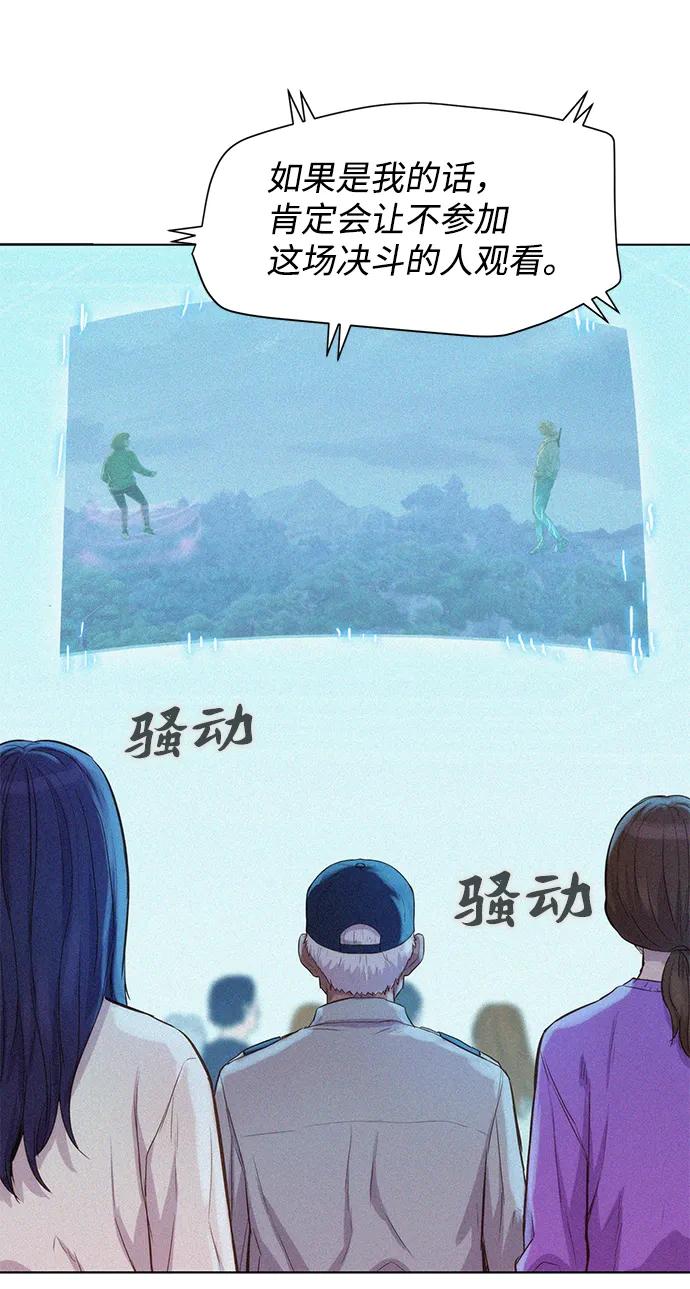 第77话69
