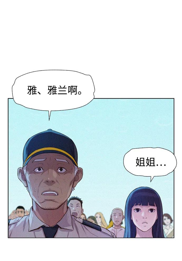 第77话70
