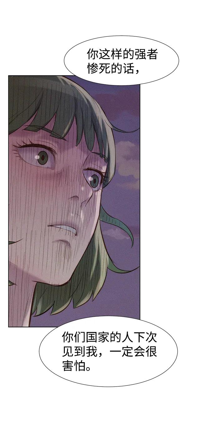 第77话73